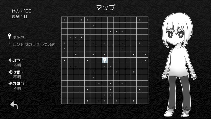 探光空间游戏