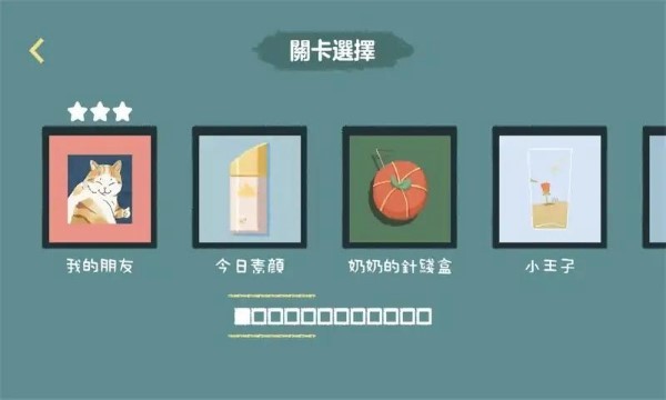收纳打扫大师手机版