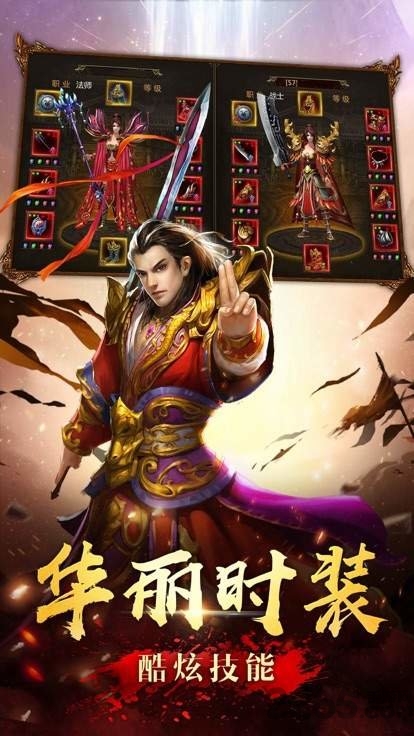 雷霆复古游戏