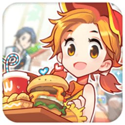 汉堡物语手机版