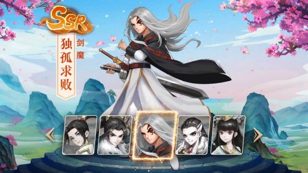 掌门请布阵手游