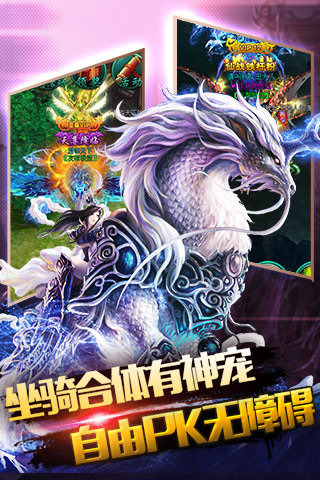 暗黑狂魔九游版