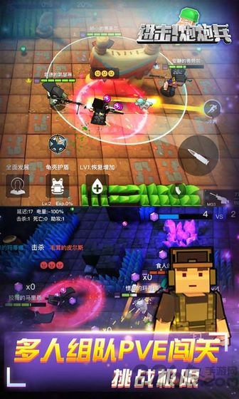 进击炮炮兵九游版