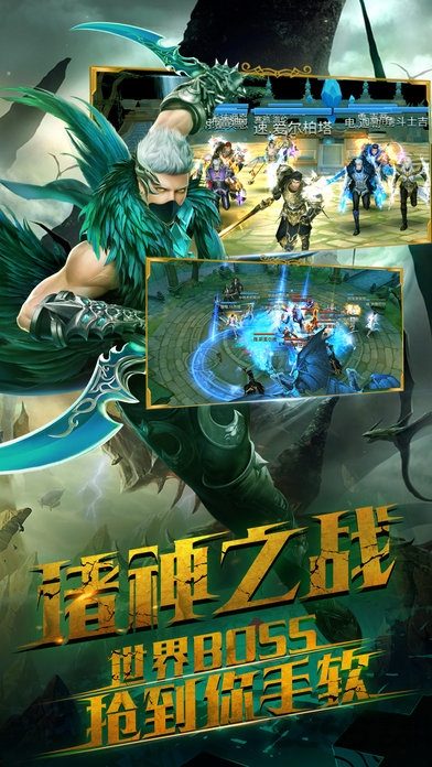 猎魔战歌九游安卓正式版