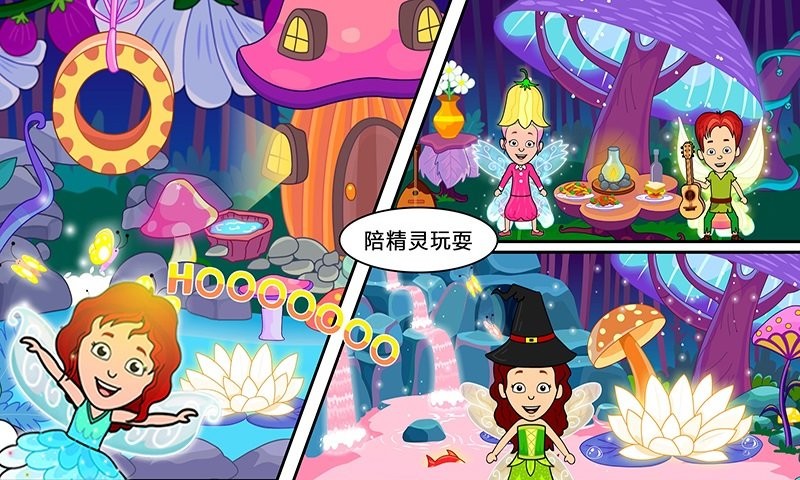 迷你城堡小镇生活游戏