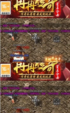 冉冉传奇官方版