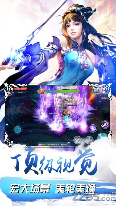 醉仙剑果盘版