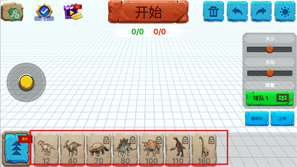 动物战争模拟器国际服内置菜单最新版 动物战争模拟器mod作弊菜单下载安装手机版