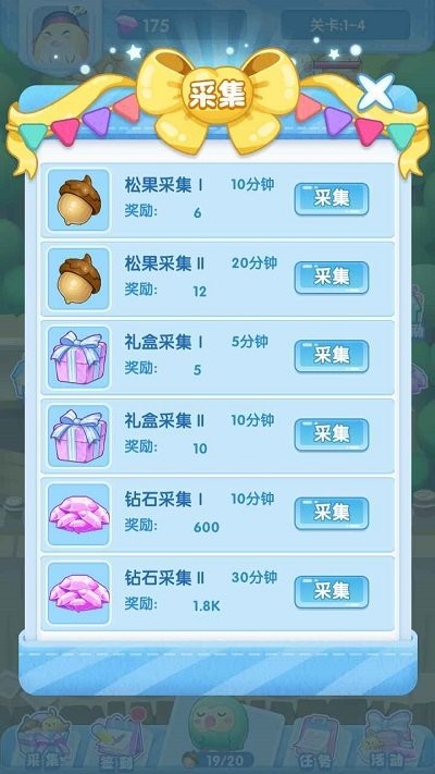 合成我最强最新版