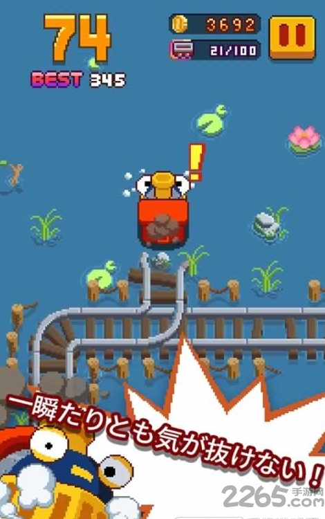 像素火车游戏