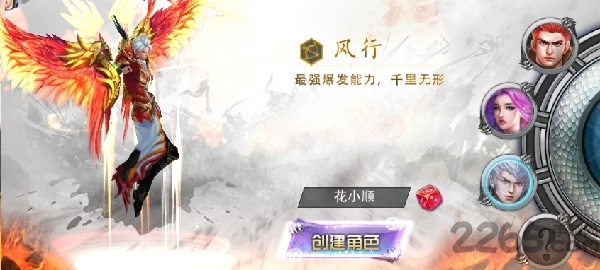 夜魇狂潮手机版
