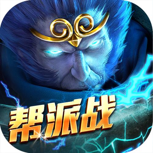 偶玩版乱斗西游