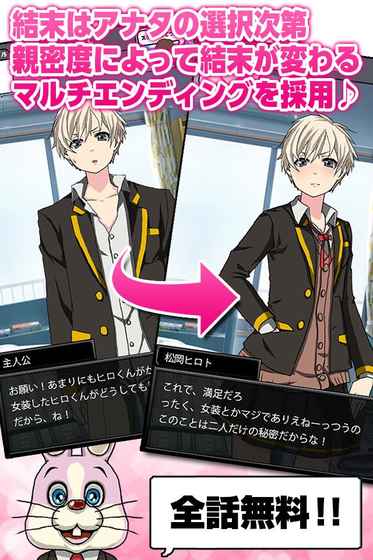 青蓝高校现充部汉化破解版 青蓝高校现充部汉化破解版