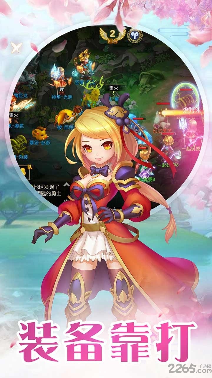 精灵战纪单机版