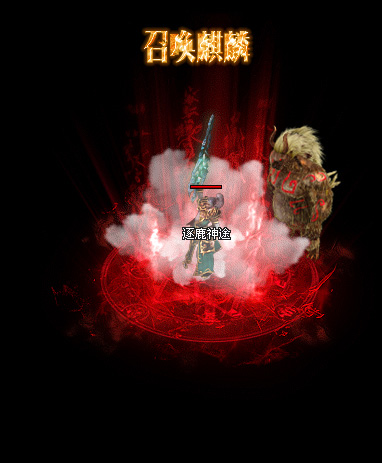 龙门神途3d版游戏