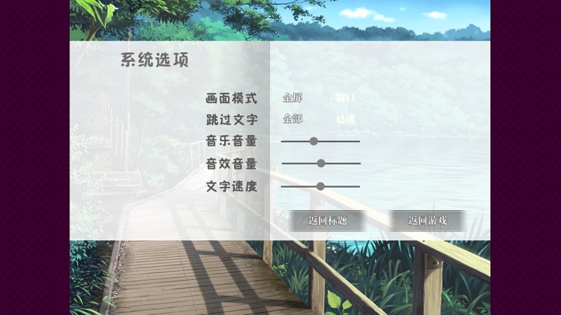 清明节的鬼很萌破解版