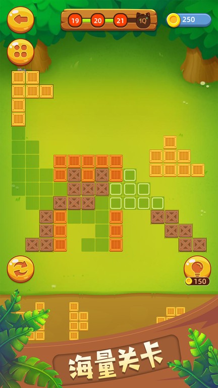左脑方块拼图大闯关环环相扣游戏