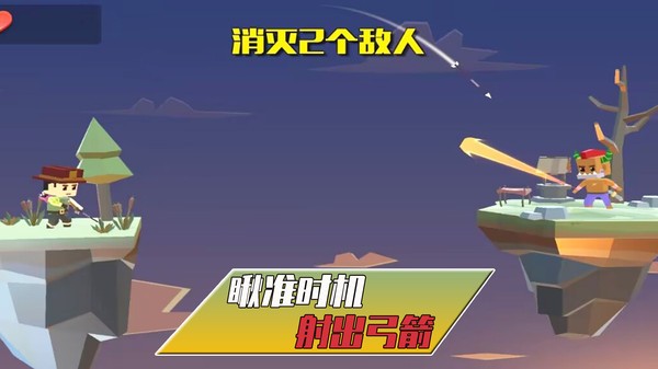暗夜袭击官方版