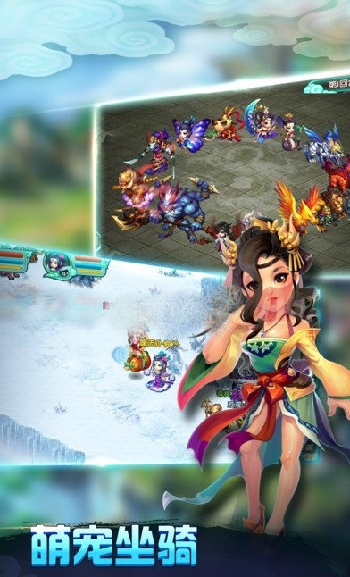 凡人仙魔传350版 凡人仙魔传350官网下载