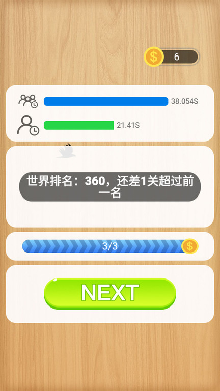 24点之王小游戏