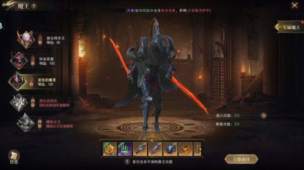 神域纪元游戏攻略 神域纪元手游攻略