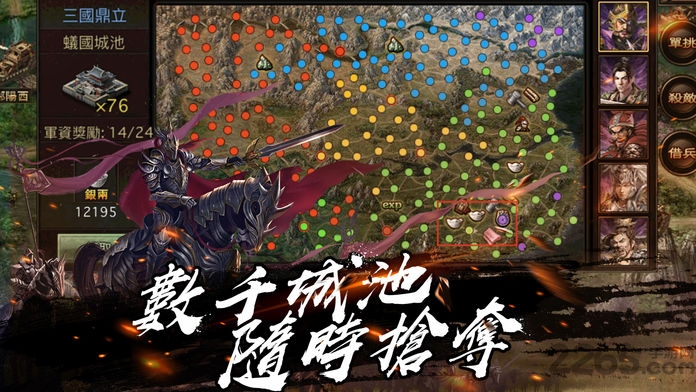 空城404官方版
