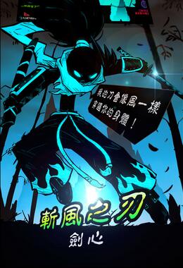 火柴人联盟2华为版