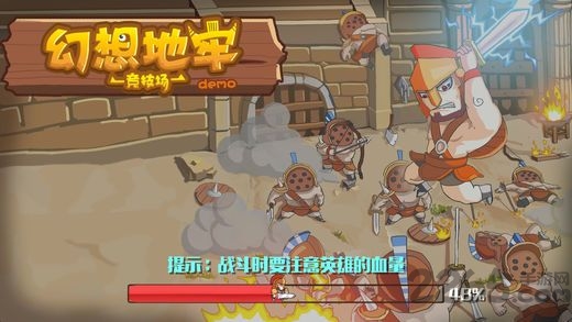 幻想地牢内购破解版