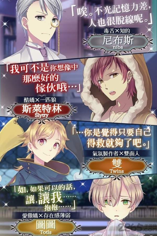 梦幻岛症候群内购破解版 梦幻岛症候群破解版