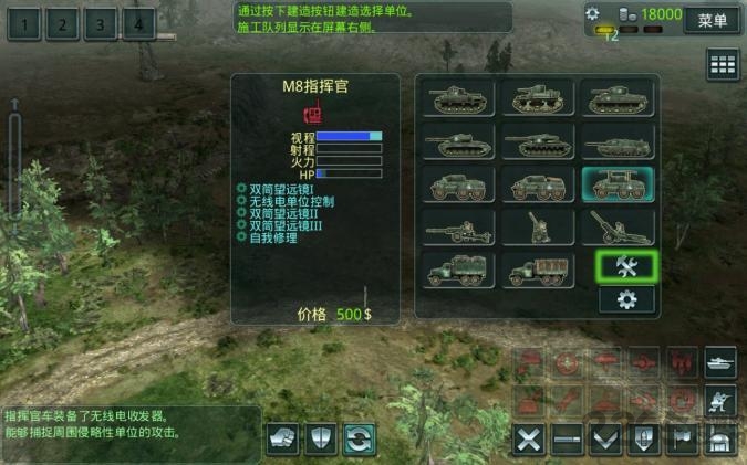 时间线袭击美国安卓中文破解版