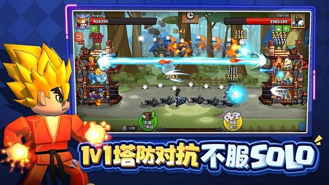 塔防精灵英雄传官方版