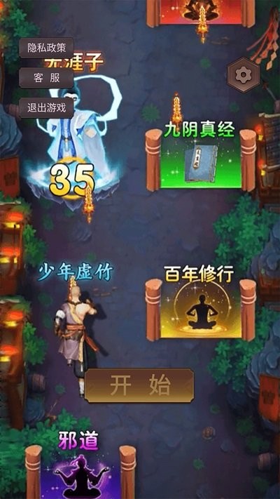 打不赢的战斗模拟器最新版下载