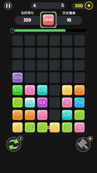 数字合不停手机版