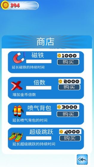 奇跑忍者官方版