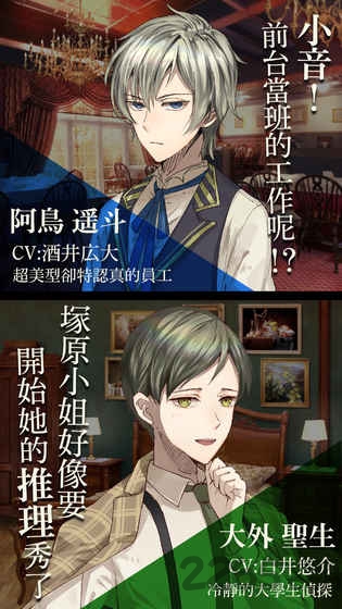 黄昏旅店破解版下载