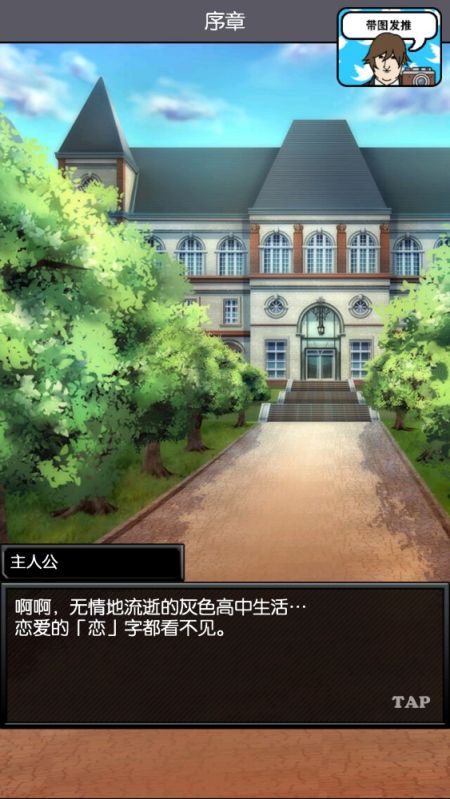 青蓝高校小白脸部中文版(青蓝高中小白脸部)