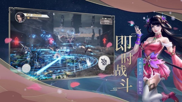 极武尊混沌武神手游