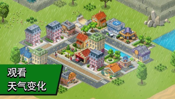 乡村与城市游戏(village city town building)