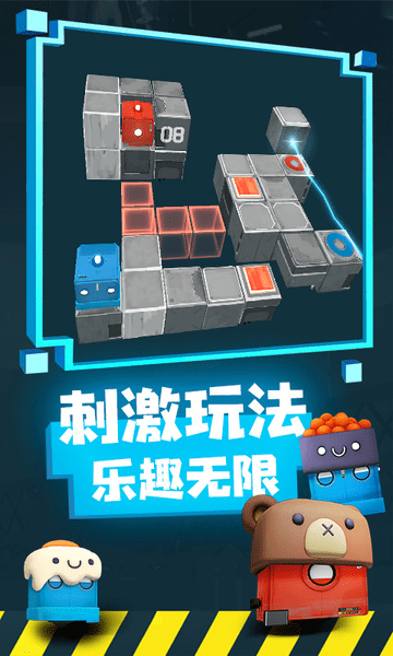 方块粉碎机游戏手游