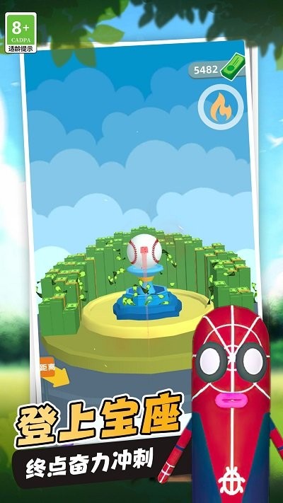 球球贼猛小游戏