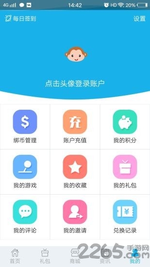 咔叽堂游戏app