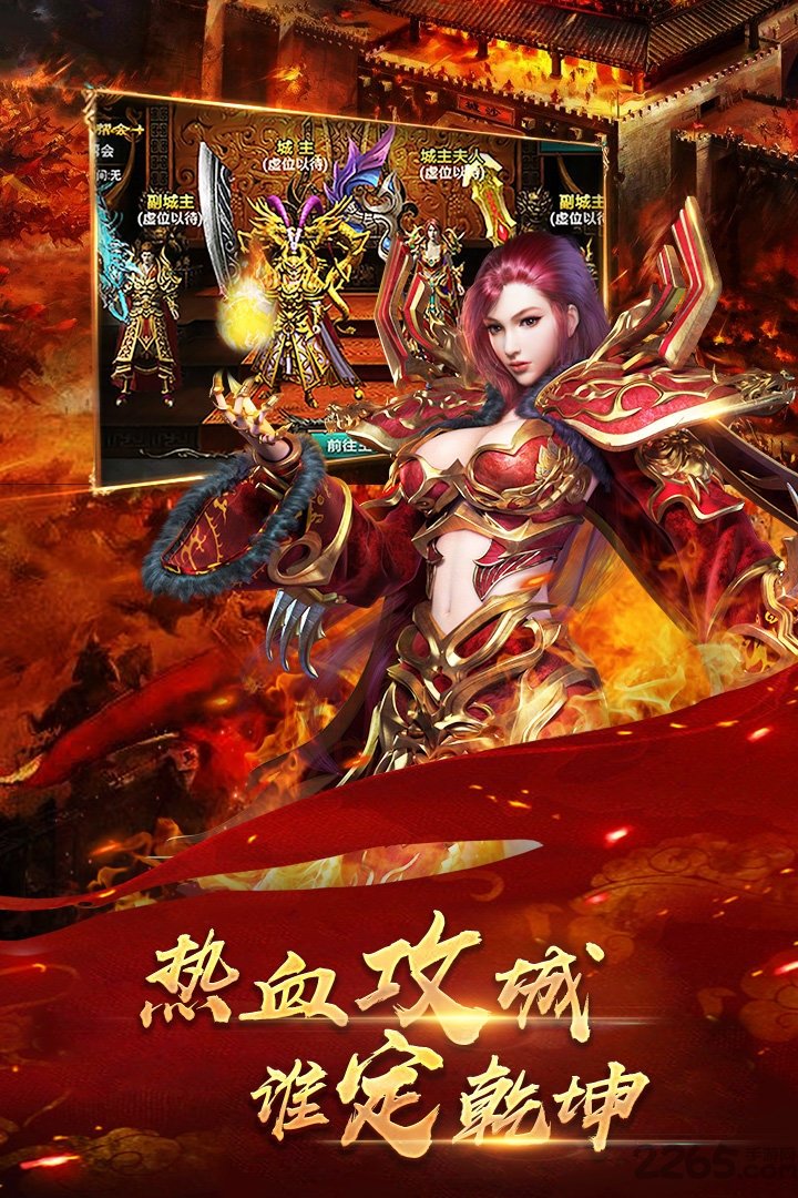 铁血攻沙小米手游