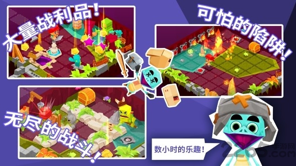地下城之尾手游