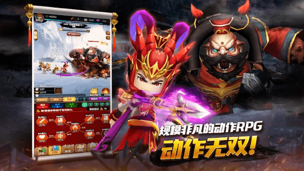 培养三国志游戏
