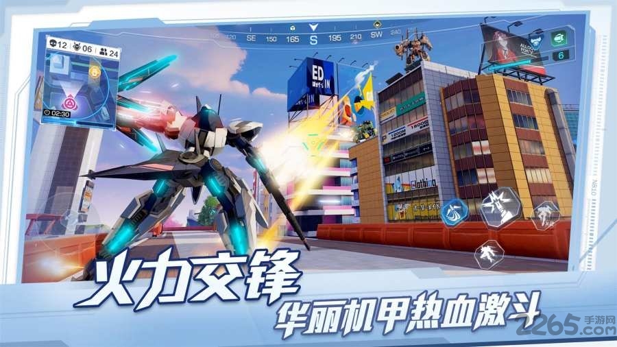 超级机动联盟官方版