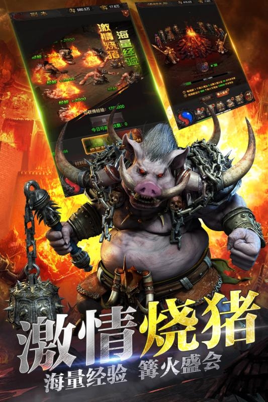 皇权霸业最新版 皇权霸业官方版下载