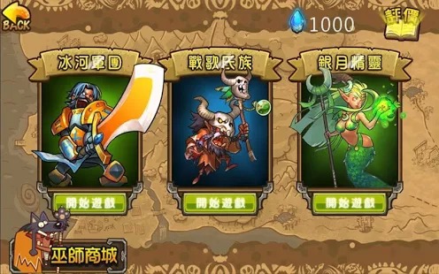小小荣光军团无限钻石