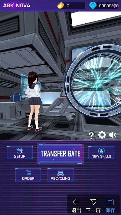 最后一枪游戏下载