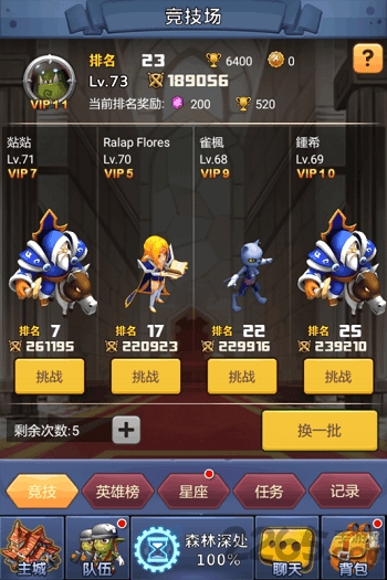 罗兰之光手游最新