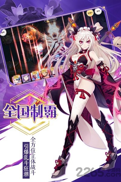 oppo萌战无双手游版